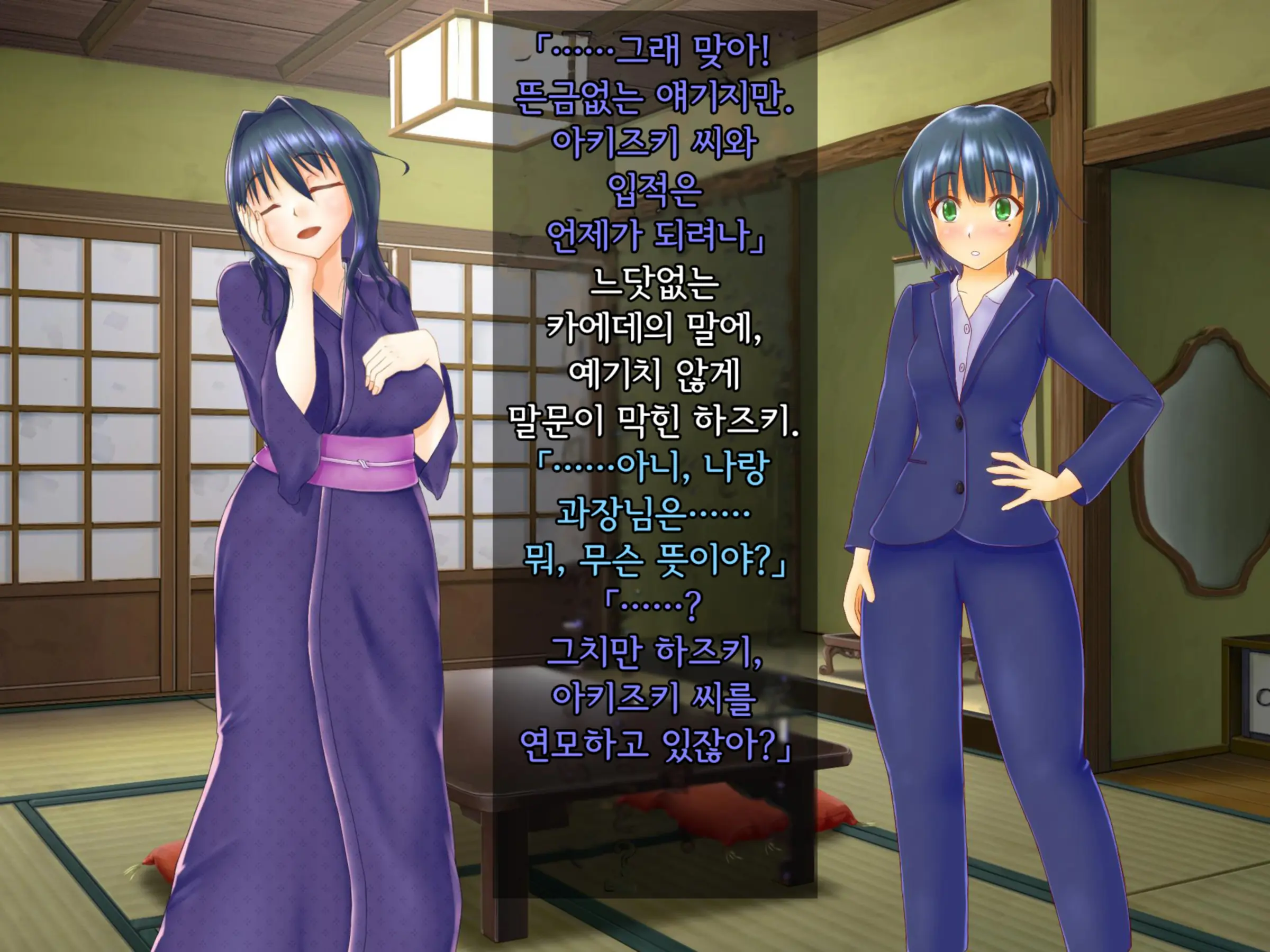 Taima Sousakan Hazuki ~Ingoku No Sennou Kaizou~ | 퇴마수사관 하즈키 ~음옥의 세뇌개조~